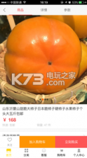 优逛 v0.0.6 软件下载 截图