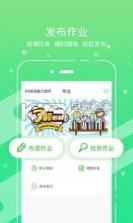 考拉阅读教师 v3.8.1 app下载 截图