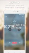白噪声 v2.21 app下载 截图
