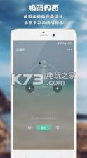 白噪声 v2.21 app下载 截图