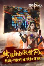 箭神之怒 v1.0.0 百度版 截图