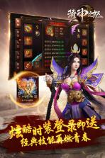 箭神之怒 v1.0.0 百度版 截图