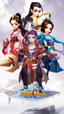 玲珑江山 v1.02.00 安卓版下载 截图