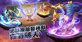 九世狂战 v1.0 下载 截图