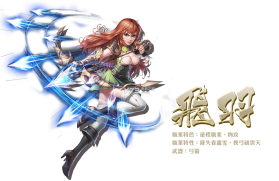 九世狂战 v1.0 下载 截图