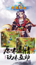 玲珑江山 v1.02.00 最新版下载 截图