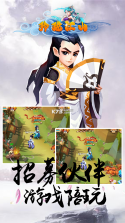 玲珑江山 v1.02.00 最新版下载 截图