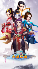 玲珑江山 v1.02.00 最新版下载 截图