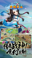 玲珑江山 v1.02.00 最新版下载 截图