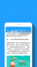 今日动态 v1.0.0 app下载 截图