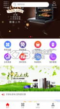 咣咣到家 v1.0.0 app下载 截图