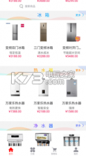 咣咣到家 v1.0.0 app下载 截图