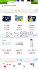咣咣到家 v1.0.0 app下载 截图