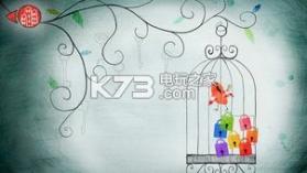 浪漫解救 v5.2.3 游戏下载 截图
