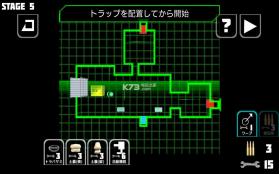 野生保镖手游 v1.0.2 下载 截图