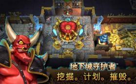 地下城守护者 v1.8.94 安卓正版 截图