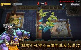 地下城守护者 v1.8.94 安卓正版 截图