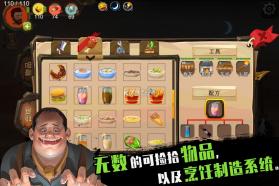 归家异途 v1.3.5 手机绿色版下载 截图