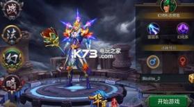 华夏手游 v3.4.2  公测版下载 截图