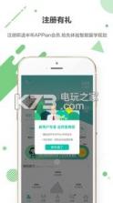 APPlan v1.4 下载 截图