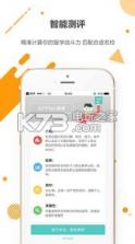 APPlan v1.4 下载 截图