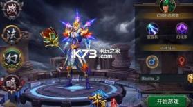 华夏手游 v3.4.2  体验服下载 截图