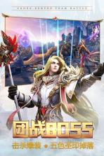 永恒纪元 v3.83.2 六代翅膀版本下载 截图