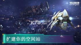 星际特工千星之城 v1.4 手游下载 截图