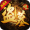 盗墓ol最新版下载