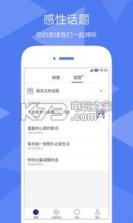 藤蔓 v1.0.5 app下载 截图