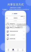 藤蔓 v1.0.5 app下载 截图