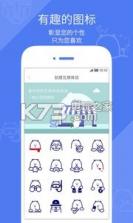藤蔓 v1.0.5 app下载 截图