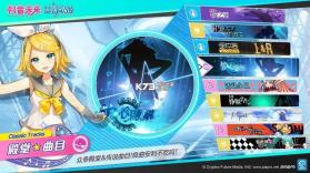 初音未来梦幻歌姬 v1.0 九游版下载 截图