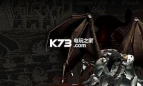 万王之王3d v1.7.19 果盘版下载 截图