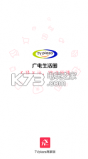 摇控器 v1.2.0 app下载 截图