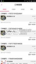 摇控器 v1.2.0 app下载 截图
