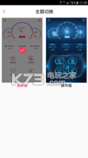 摇控器 v1.2.0 app下载 截图