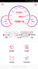 摇控器 v1.2.0 app下载 截图