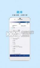 学多多 v4.1.4 安卓正版下载 截图