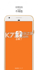 丢哪了 v1.1.0 app下载 截图