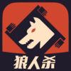 狼人杀 v2.16.278 下载安装2025