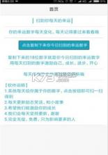 熊猫扫号 v9.6 破解版下载 截图