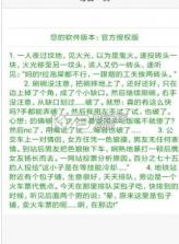 熊猫扫号 v9.6 破解版下载 截图