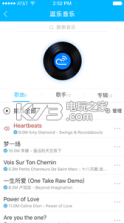 逗乐 v1.0.0 软件下载 截图