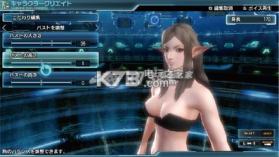 梦幻之星新星 v1.01 金手指下载 截图