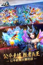 天子手游 v4.3.0 九游版下载 截图