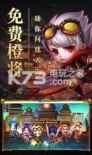 霸王的大陆 v1.3.1 百度版 截图