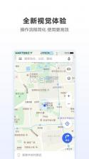 腾讯地图 v10.5.0 导航手机版 截图