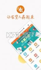 农丁掌柜 v1.4.0 app下载 截图