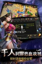 烈焰龙城 v9.4 终极神龙下载 截图